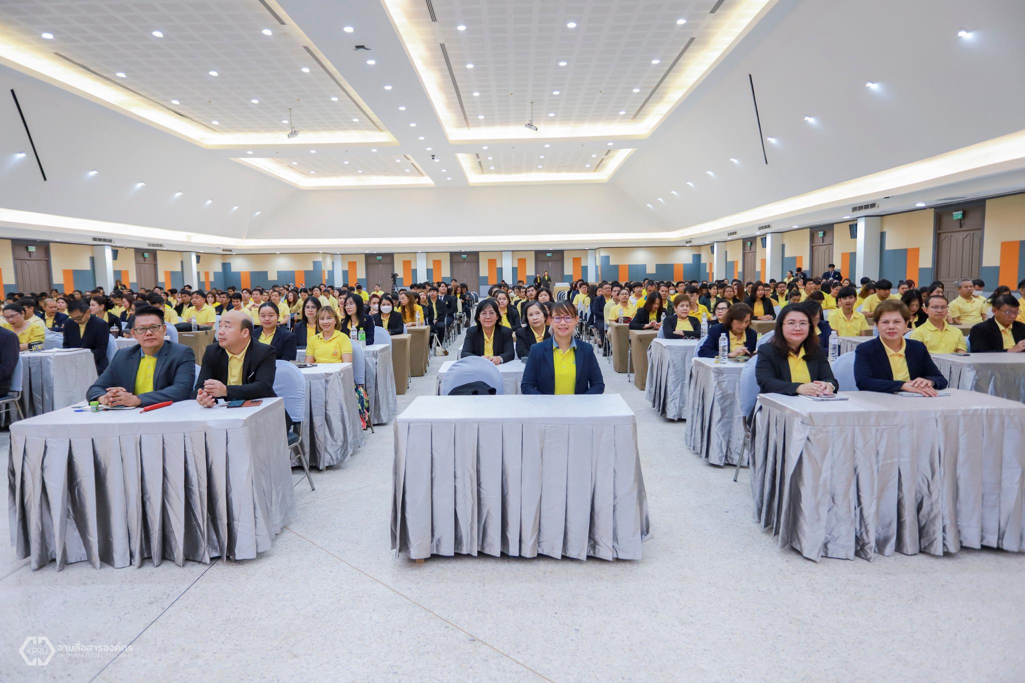 บุคลากรงานวิเทศสัมพันธ์ร่วมฟังบรรยายพิเศษ การน้อมนำพระบรมราโชบายด้านการศึกษาสู่การยกระดับมหาวิทยาลัยราชภัฏ